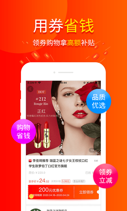 包小省截圖