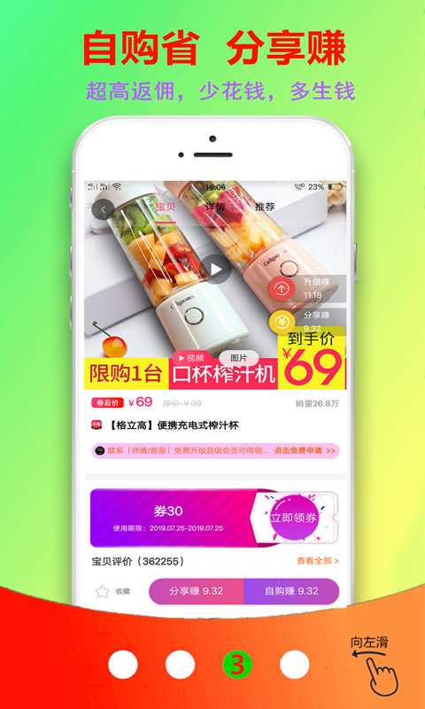 云購街截圖