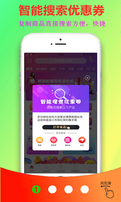 云購街截圖