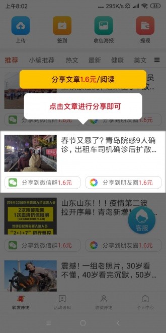 黃金轉(zhuǎn)截圖
