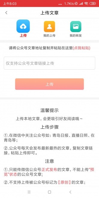 黃金轉(zhuǎn)截圖