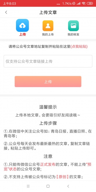 黃金轉(zhuǎn)