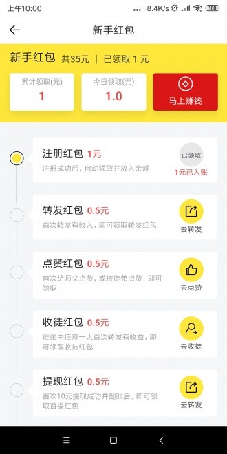 玫瑰网截图