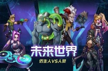 駭客獵手截圖