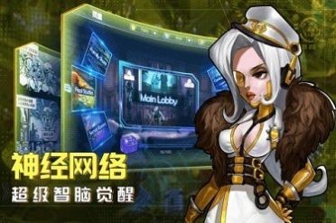 駭客獵手截圖