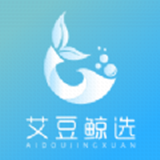 艾豆鯨選