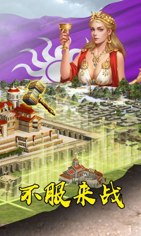 戰(zhàn)國(guó)榮耀之戰(zhàn)安卓版截圖