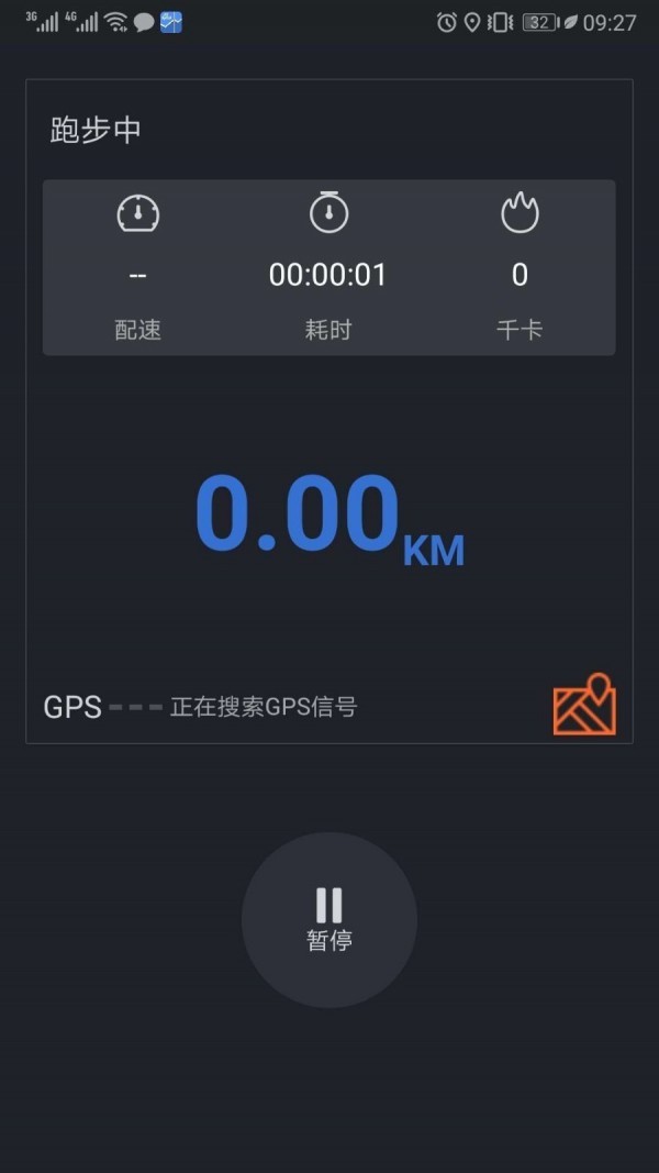 肌本主義截圖