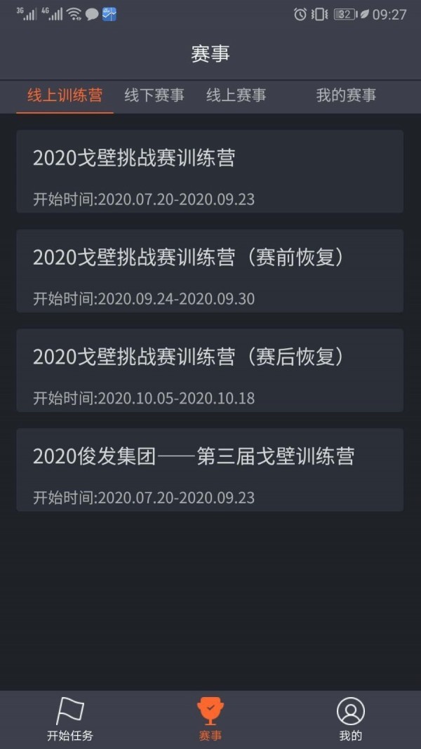 肌本主義截圖