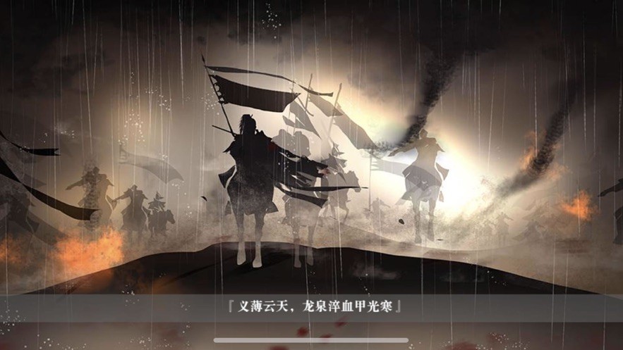 夢里花落知多少手游截圖