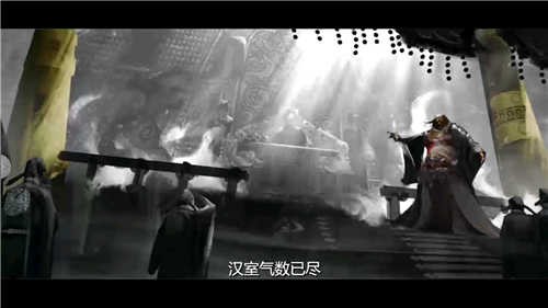 狼煙望江山截圖