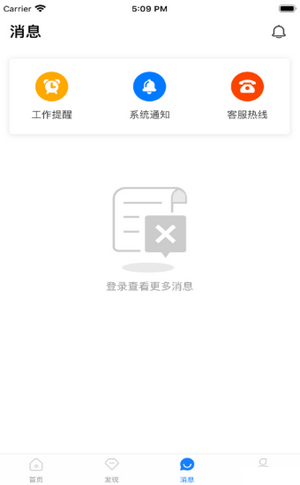 咸蛋兼職截圖