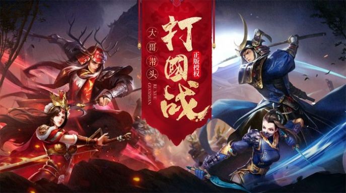 楚歌征途截圖