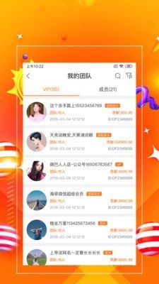 一哥管家截圖