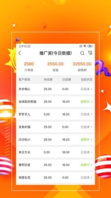 一哥管家截圖
