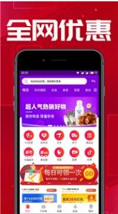 查小寶截圖