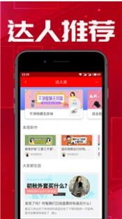 查小寶截圖
