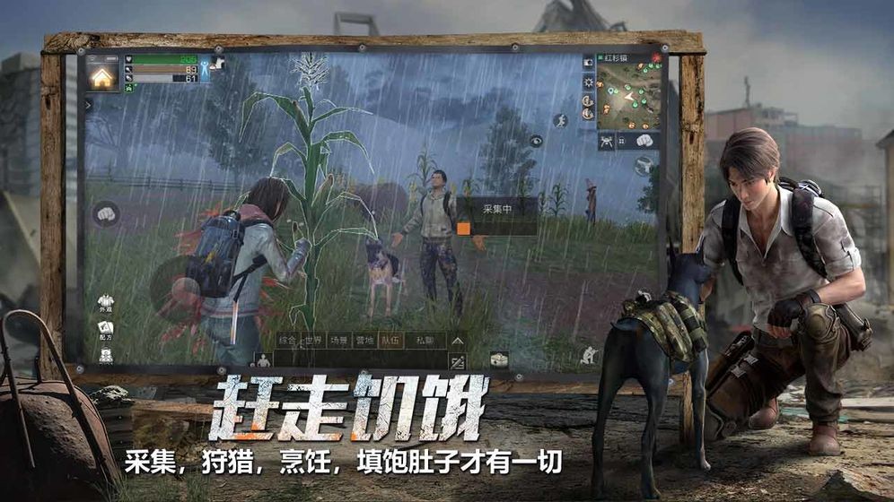 末世黑暗召喚師手游截圖