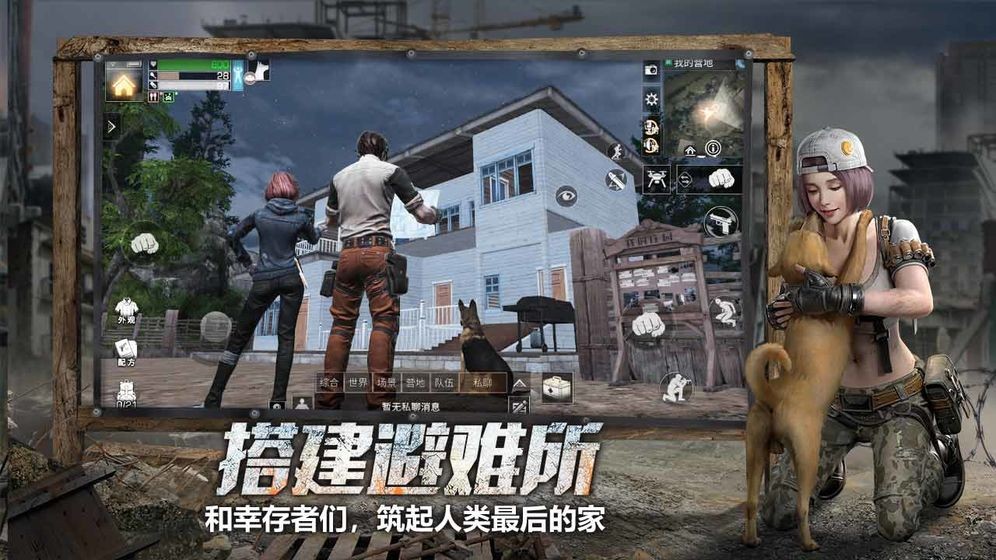 末世黑暗召喚師手游截圖