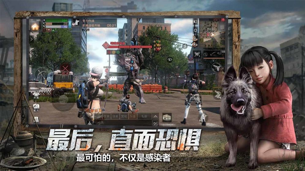 末世黑暗召喚師手游截圖