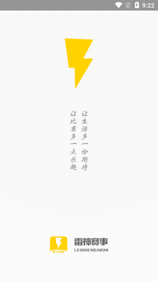 愛拍堂截圖