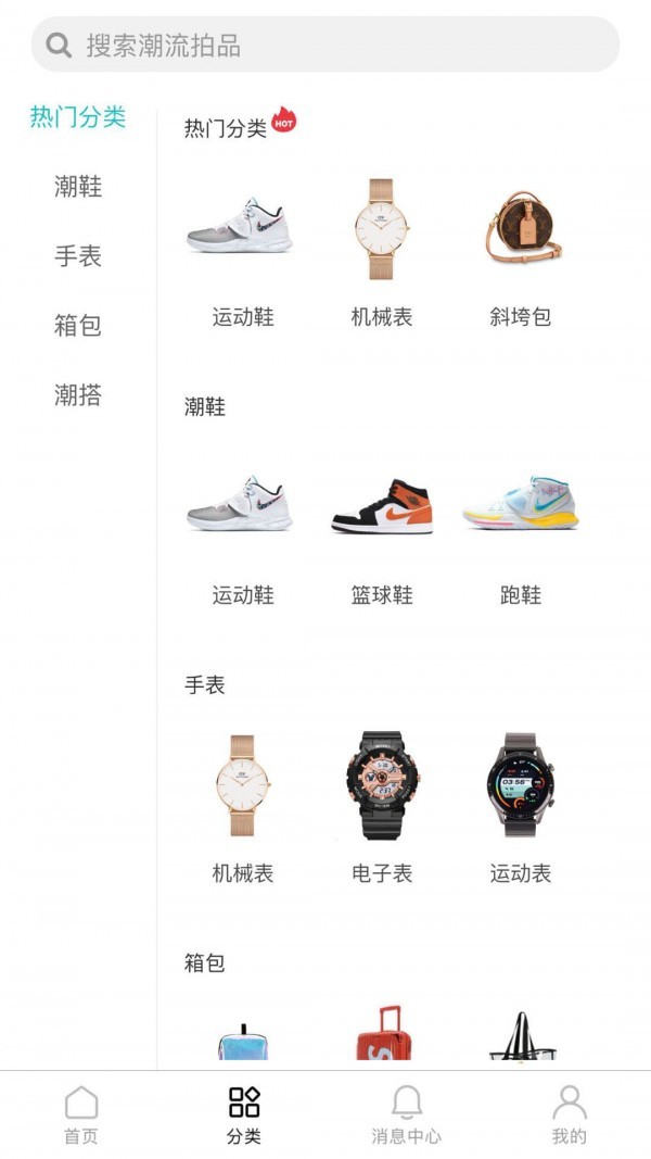 愛拍堂截圖