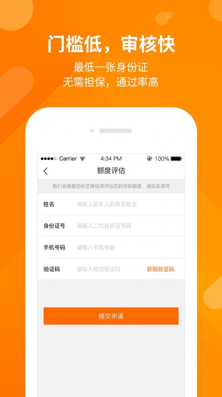開新車了截圖