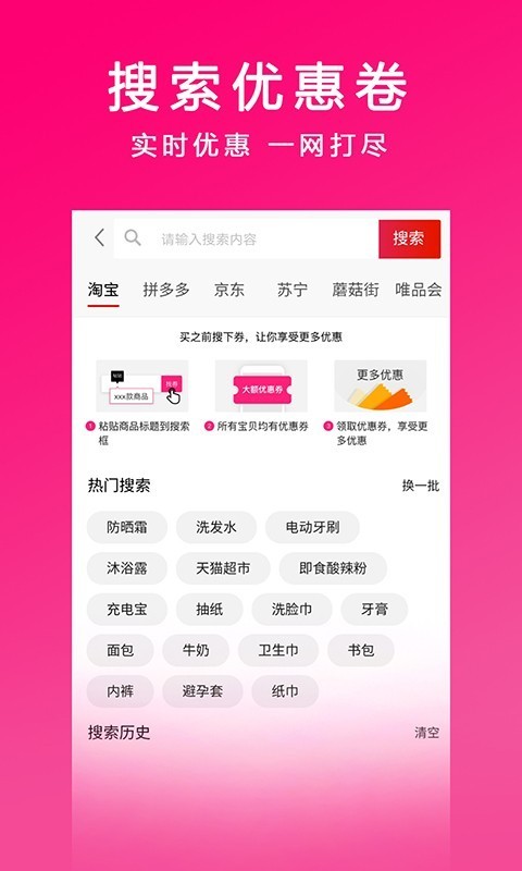 優(yōu)小云截圖