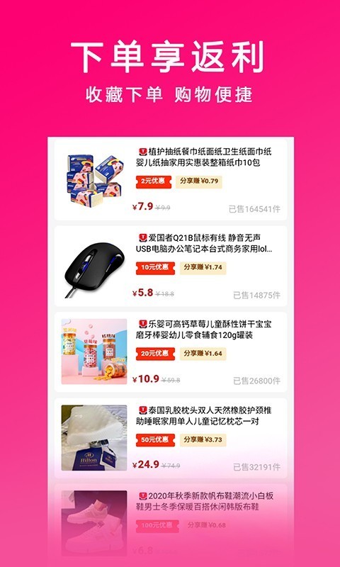 優(yōu)小云截圖