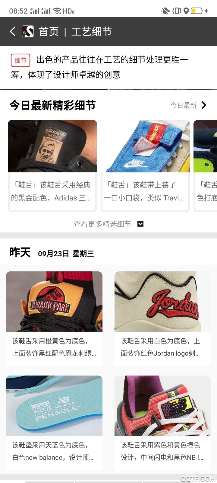 搜站網(wǎng)截圖