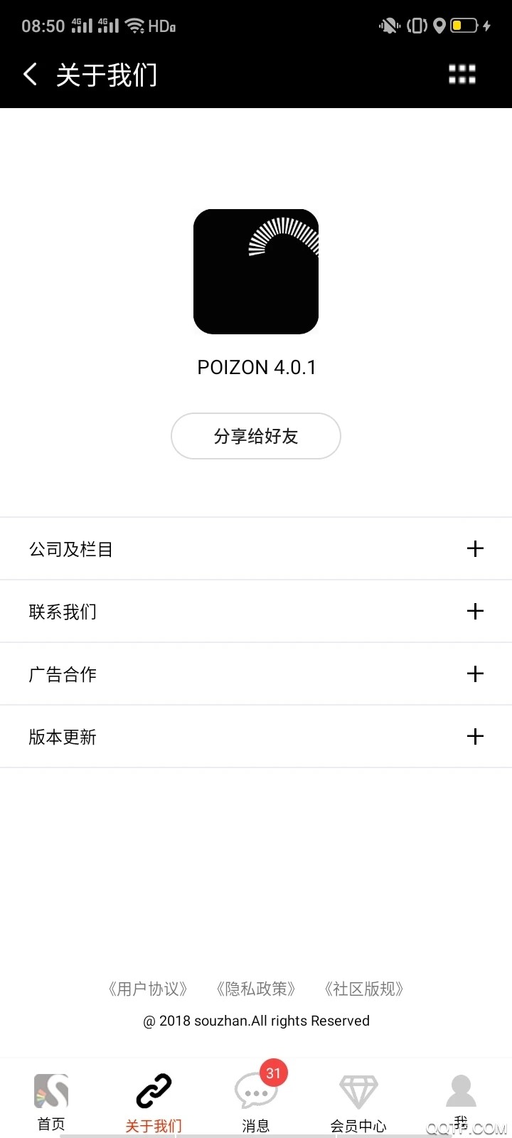 搜站網(wǎng)截圖