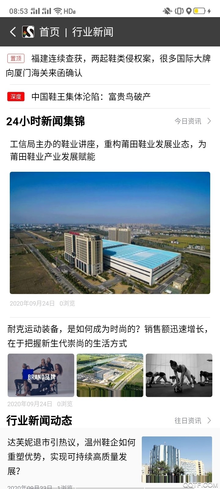 搜站網(wǎng)截圖