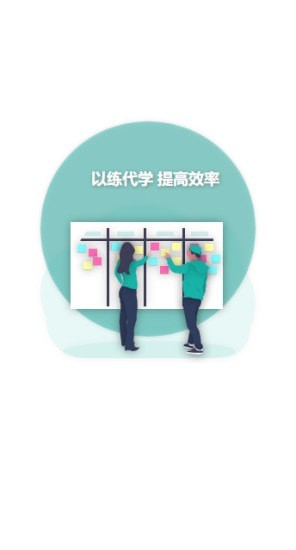 升本啦截圖