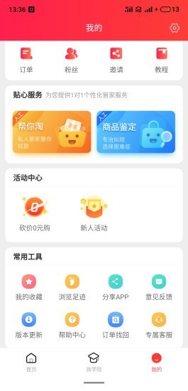 七七優(yōu)惠