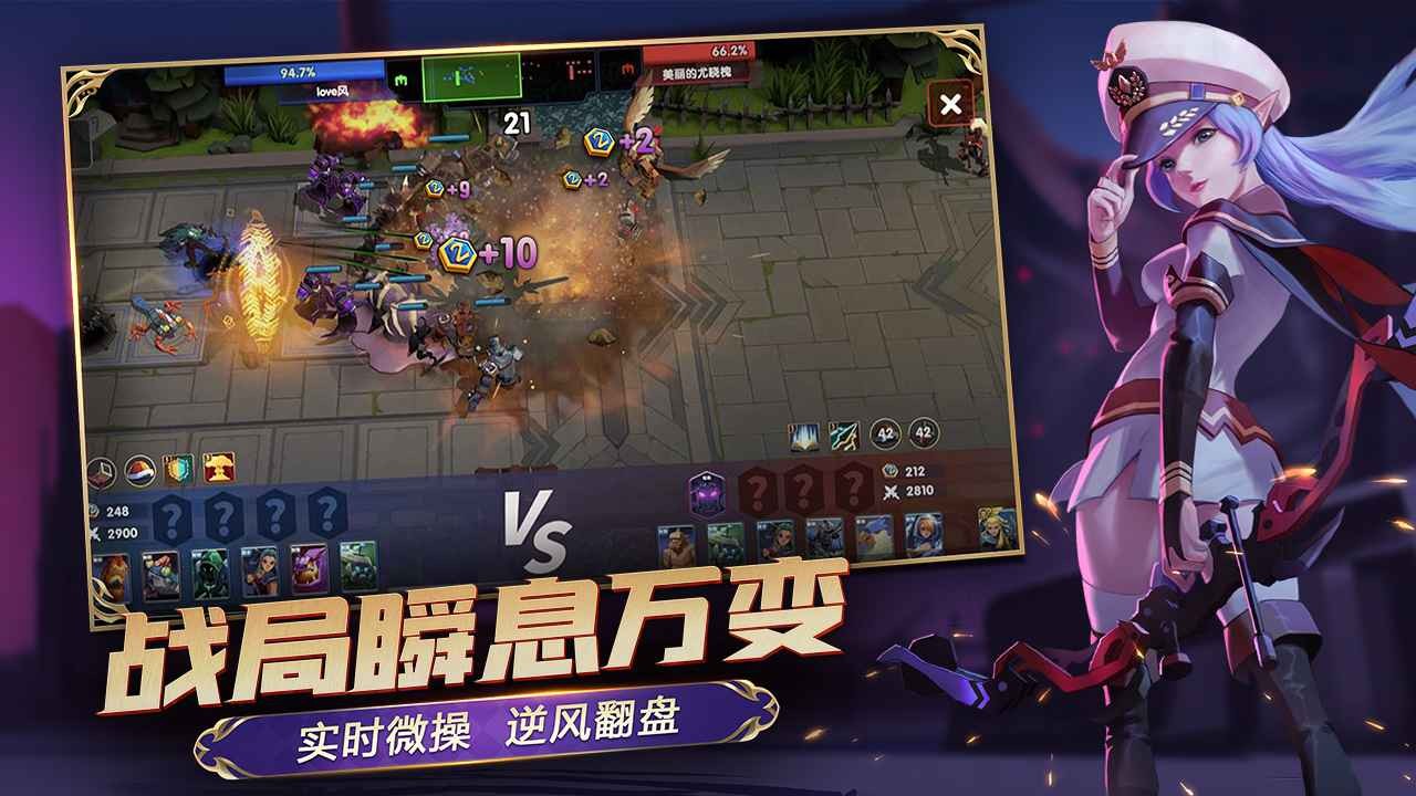 荣誉指挥官截图