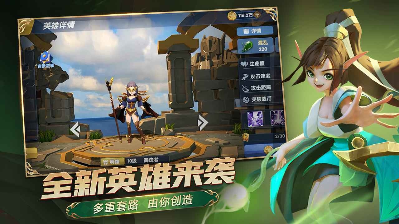 荣誉指挥官截图