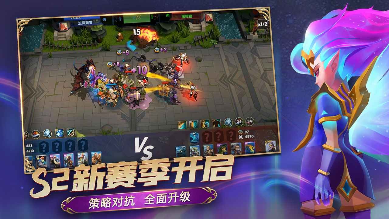 荣誉指挥官截图