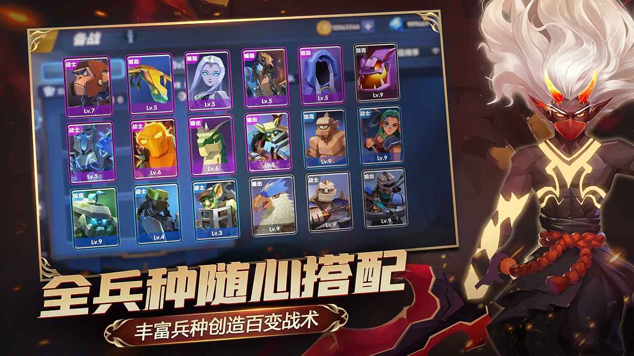 荣誉指挥官截图