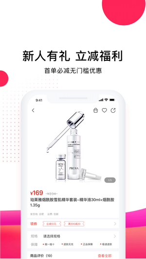 藝羊直購