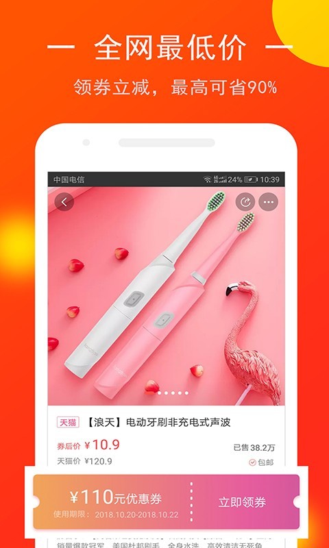 紅喵惠