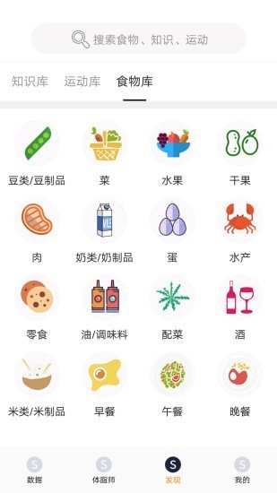 邦美愛截圖