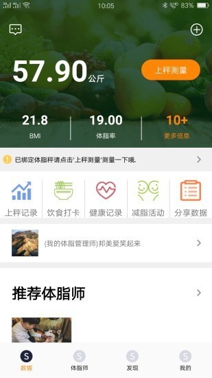 邦美愛截圖