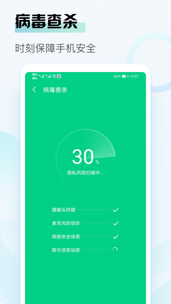 熊貓清理