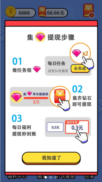 趣味猜歌截圖