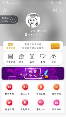 美嘛截圖