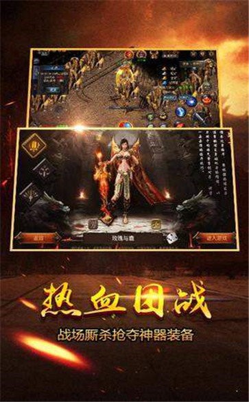 176裁決者截圖