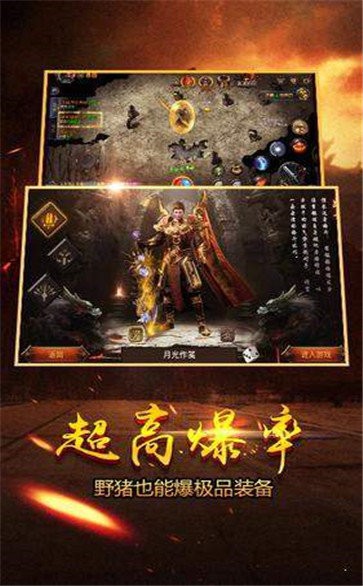 176裁決者截圖