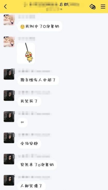一份禮物生成器截圖
