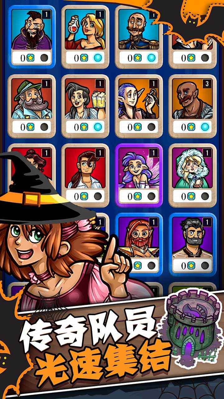 艾丽莎的国度手游截图2