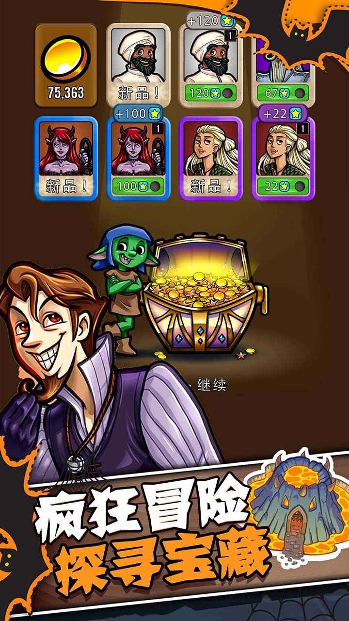 艾丽莎的国度手游截图5